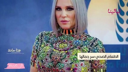 أسرار جمال شيرين رضا الخاصة: هذه وصية والدتها للرشاقة