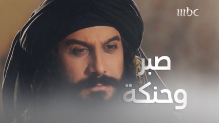 طلب منه التخلي عن ولاية العهد فقال سمعاً وطاعةً يا مولاي..ما كل هذه الحنكة؟
