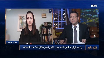 بعد طلب السودان الوساطة الرباعية في ملف سد النهضة.. تفاصيل دعم الخارجية الأمريكية لحل الخلاف ⬇️
