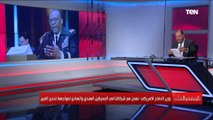 الديهي يكشف آخر تطورات الصراع بين أمريكا والصين وتصريحات قوية من وزير الدفاع الأمريكي.. فماذا يحدث؟