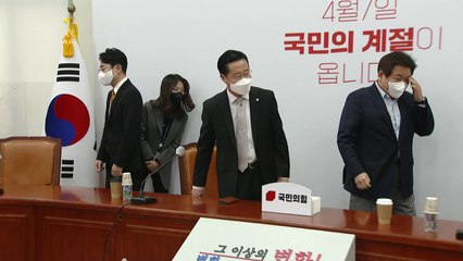 오세훈·안철수, 오늘 야권 단일화 TV 토론회 열기로 / YTN