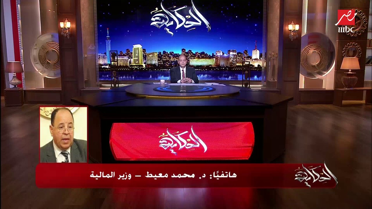 وزير المالية: 180 مليار جنيه دعم للمعاشات في ال...