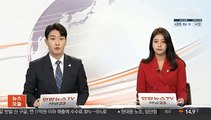 한미, 18일 '2 2회의' 직후 방위비협정 가서명