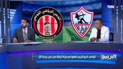 منتصر الرفاعي : هزيمة الزمالك من الترجي منطقية.. ويضع التشكيل الأفضل للفارس الأبيض في مباراة العودة