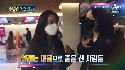 [예고] 설렘 가득한 마음이 울릉~울릉~! 무착륙 관광비행