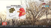 [날씨] 중국발 황사 유입…전국 공기질 비상