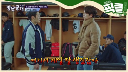 정해인, 데뷔 때부터 완성형 외모..공유 질투부른 '훈훈함'