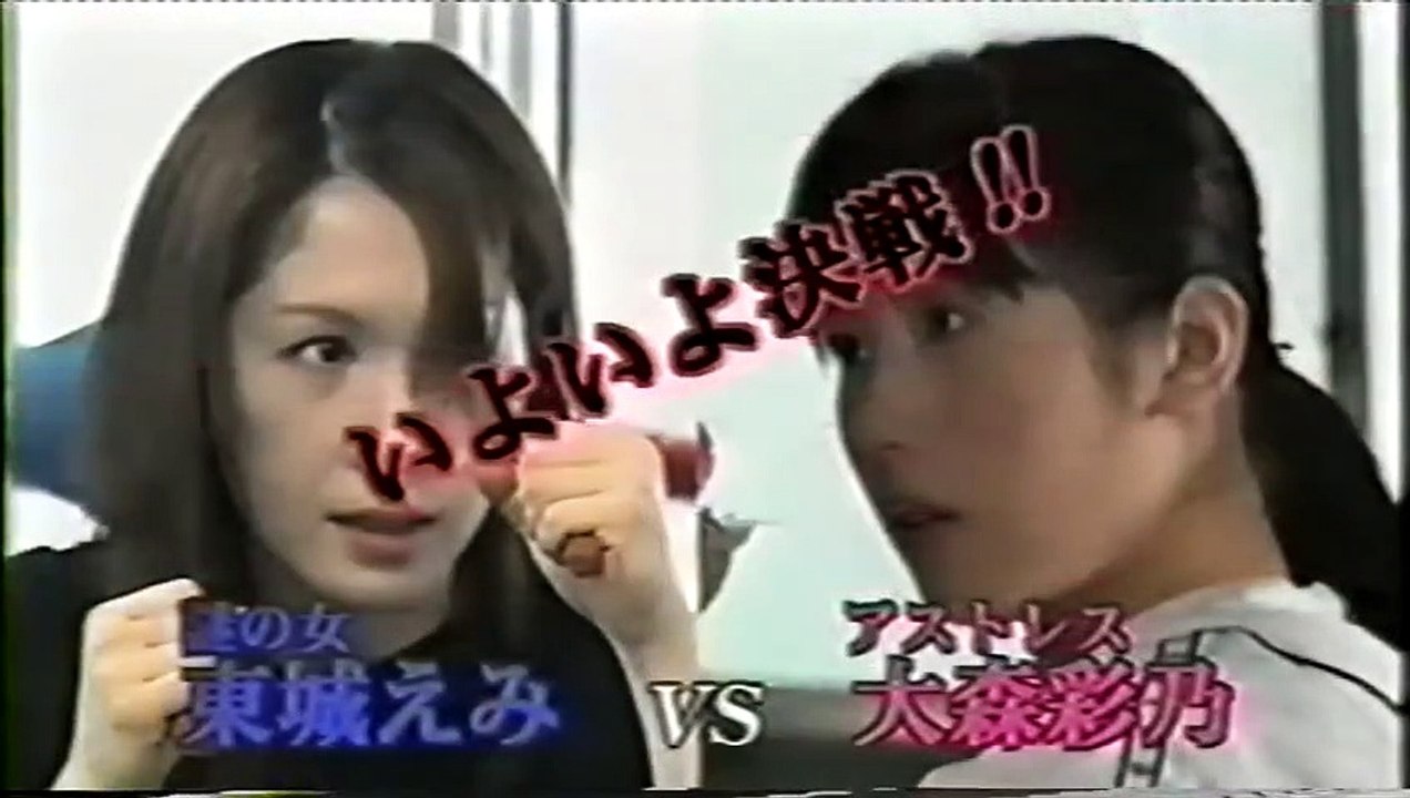 Jd Ayano Omori Vs Emi Tojo Video Dailymotion