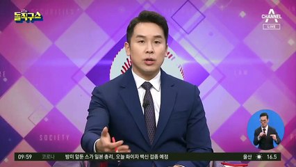 박영선 “부동산 감독청 설치”…김진애 “국민을 범죄자로 몰아”