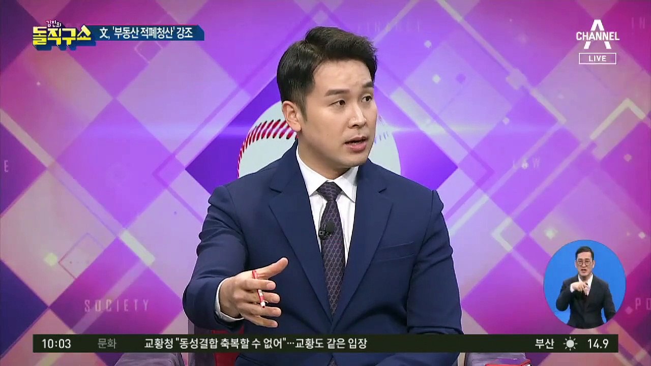 文 ‘LH 블랙홀’ 정면돌파 의지…투기 논란 사과는 없었다
