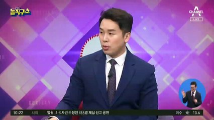 “수사만 이첩” 공수처 주장에…檢 “해괴망측한 논리”