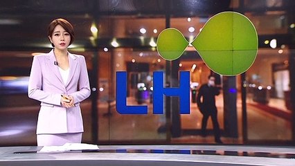 [단독]LH 연구원, 중소기업 연구 자료 활용해 특허내고 학술지 게재