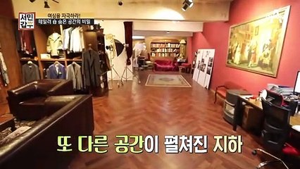 [선공개] 의상 + 공간 = 인생샷? 갑부의 여성 취향 저격 서비스 ☆대.공.개☆