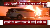 A car caught fire in Andheri area of Mumbai, watch video
