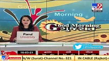 Gujarat government will take decision today over night curfew in 4 metro cities _ TV9Gujaratinews