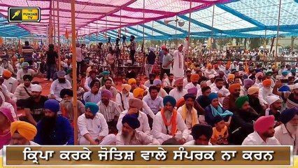ਪੰਜਾਬੀ ਖਬਰਾਂ | Punjabi News | Punjabi Prime Time | Farmer Protest | Judge Singh Chahal | 14 Mar 2021