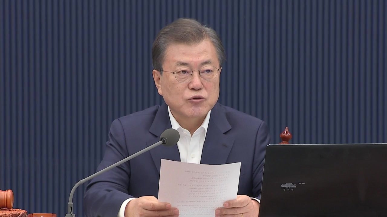 문 대통령, LH 사태 사과..."국민께 심려 끼쳐 송구" / YTN