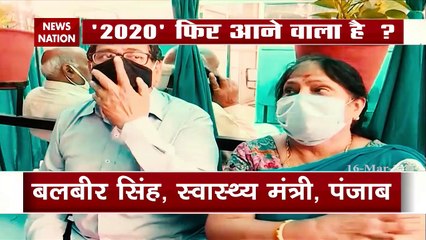 COVID19: New strain of Corona in Punjab, watch report