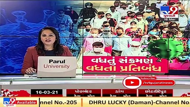 Coronavirus infections reported among textile and diamond traders of Surat _ Tv9News