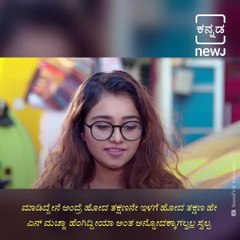 Bigg Boss Kannada 8 Evicted Contestant Dhanushree Bags Movie