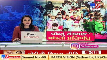 Italy, Germany and France suspend use of Astrazeneca's Covid-19 vaccine _ TV9Gujaratinews