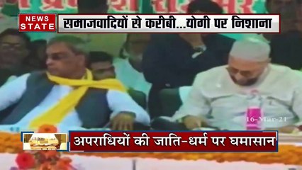 असदुद्दीन ओवैसी ने यूपी की योगी सरकार पर उठाए गंभीर सवाल