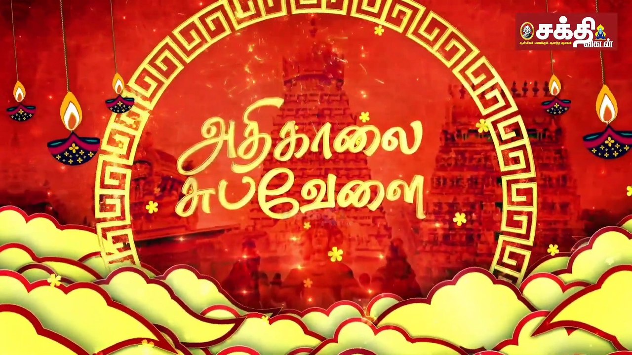 15.3.21ஆரூரா... தியாகேசா... திருவாரூர்த் தேர்த் திருவிழா மகிமைகள்... தகவல்கள்... அதிகாலை சுபவேளை!
