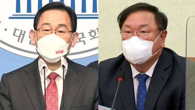 국민의힘 특검·전수조사 수용 ...민주당 적극 환영 / YTN