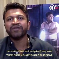 Puneeth Rajkumar Has A Special Birthday Request From Fans