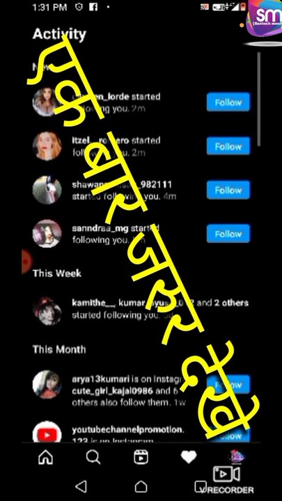 instagram par follower kaise badhaye 2021 _ how to increase followers on instagram