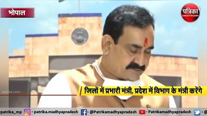 video: मध्य प्रदेश में 1 मई से होंगे ट्रांसफर, इनको स्थानांतरण का अधिकार