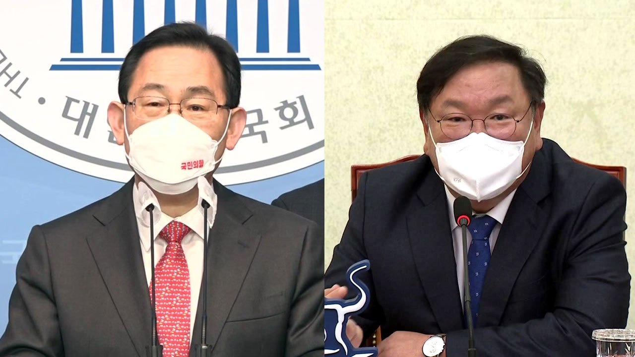 국민의힘 "특검·전수조사 수용"...민주당 "늦었지만 다행" / YTN