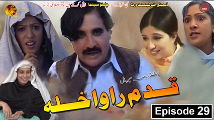 Qadam Rawakhla | Pashto Drama Serial | Episode 29 | Spice Media - Lifestyle