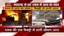 Massive fire broke out in a factory situated in Daman, watch report