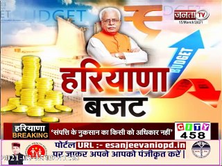 कांग्रेस विधायक किरण चौधरी ने प्रदेश सरकार पर लगाए गंभीर आरोप, देखिए Janta TV की EXCLUSIVE बातचीत