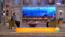 صباح الورد | ناقد رياضي يكشف أستعدادات الأهلي في مواجهة فيتا كلوب