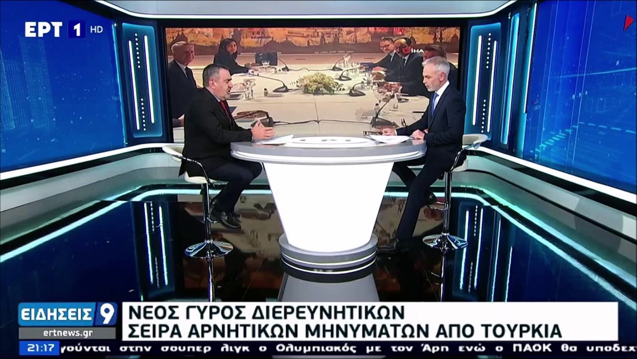 Αντίδραση της Άγκυρας στην ηλεκτρική διασύνδεση Ελλάδας, Κύπρου, Ισραήλ