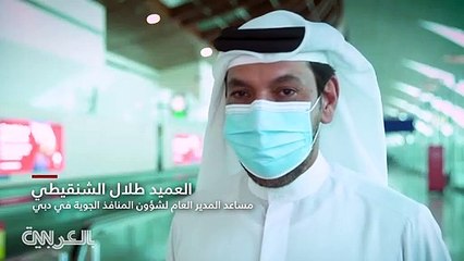 في مطار دبي: تقنيات جديدة تنهي إجراءات السفر خلال 10 ثوان