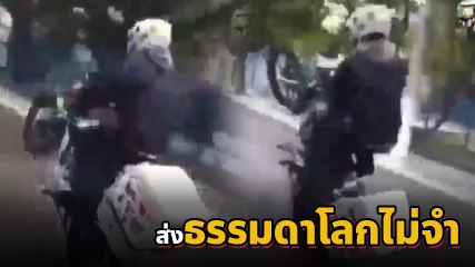 พี่มีท่ายาก ! ไรเดอร์โชว์ส่งอาหารแบบไม่ธรรมดา สุดท้าย.. ตามคาด