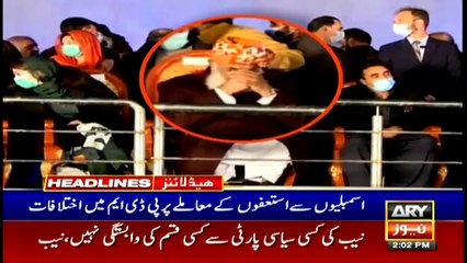 ARY NEWS HEADLINES | 2 PM | 16th MARCH 2021