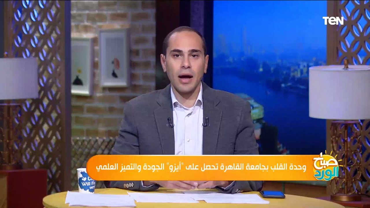 صباح الورد | هل يستطيع الأهلي والزمالك تحقيق النقاط الثلاث؟.. ولقاء مع الطفل سليم هشام