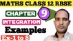 9.1 maths class 12|12th math chapter 9.1 in hindi|ex 9.1 class 12|integration