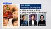 MBN 뉴스파이터-한국 배우 최초 오스카 후보 오른 '미나리' 윤여정…'아역상' 앨런 김