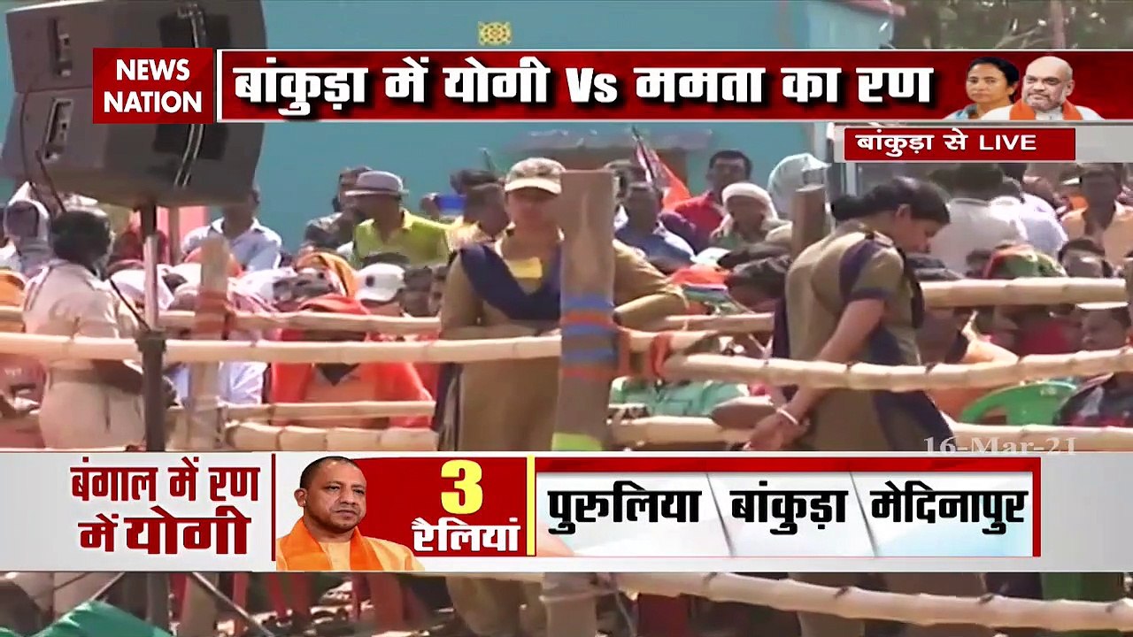 West Bengal Elections 2021: CM Yogi addresses rally in Bankura