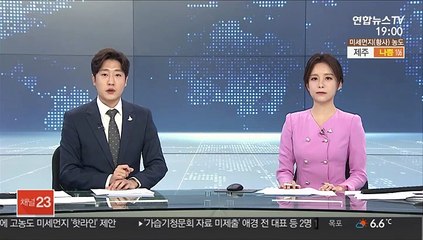 부동산 투기 신고센터 "제보 171건 접수"