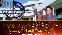 NAB dismisses Maryam Nawaz’s allegations
