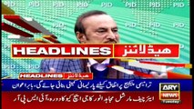 ARY NEWS HEADLINES | 3 PM | 16th MARCH 2021