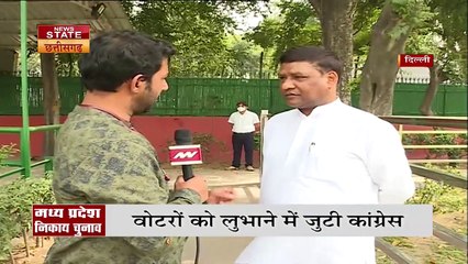 मध्यप्रदेश कांग्रेस सहप्रभारी CP Mittal न्यूज़ स्टेट पर Exclusive 
