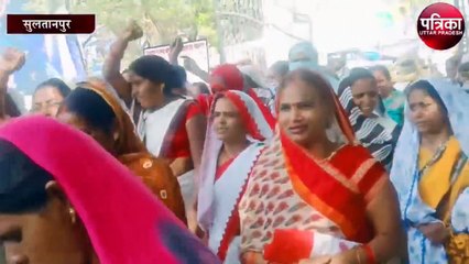 सुलतानपुर में आशा बहुओं का प्रदर्शन