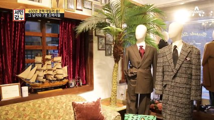 (살아있네~살아있어~!) 트렌디함 넘치는 맞춤 정장의 세계